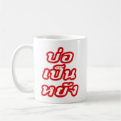 OK ♦ Bor Pen Yang im thailändischen Dialekt ♦ Kaffeetasse (Links)