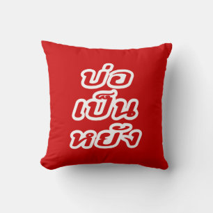 OK ♦ Bor Pen Yang im thailändischen Dialekt ♦ Kissen