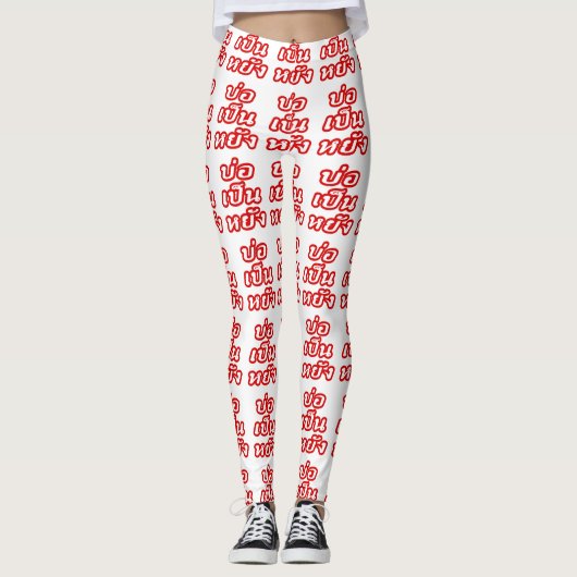 OK ♦ Bor Pen Yang im thailändischen Dialekt ♦ Leggings (Vorderseite)