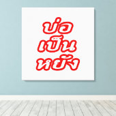 OK ♦ Bor Pen Yang im thailändischen Dialekt ♦ Leinwanddruck (Insitu (Holzboden))