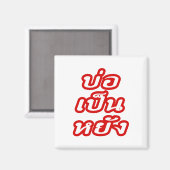 OK ♦ Bor Pen Yang im thailändischen Dialekt ♦ Magnet (Vorderseite/Rückseite)