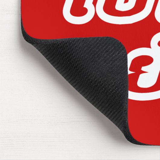 OK ♦ Bor Pen Yang im thailändischen Dialekt ♦ Mousepad (Ecke)