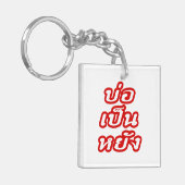 OK ♦ Bor Pen Yang im thailändischen Dialekt ♦ Schlüsselanhänger (Vorderseite links)