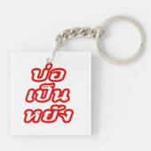 OK ♦ Bor Pen Yang im thailändischen Dialekt ♦ Schlüsselanhänger (Rückseite)