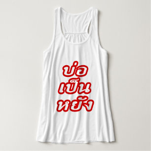 OK ♦ Bor Pen Yang im thailändischen Dialekt ♦ Tank Top