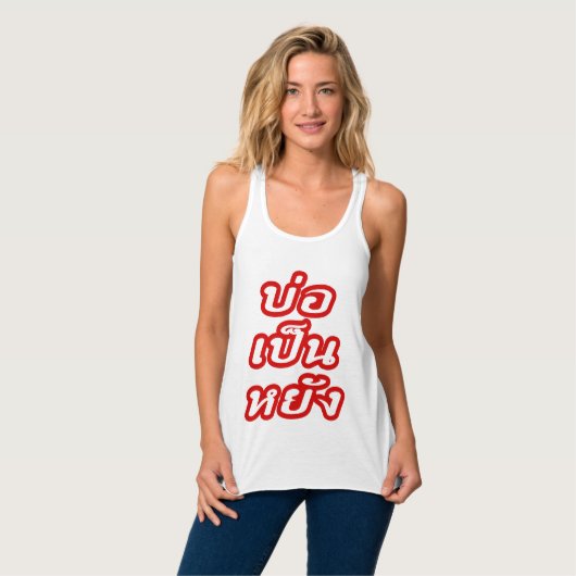 OK ♦ Bor Pen Yang im thailändischen Dialekt ♦ Tank Top (Vorderseite Vollansicht)