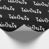 OK ♦ Mai Pen Rai in thailändischer Sprache ♦ Geschenkpapier (Ecke)