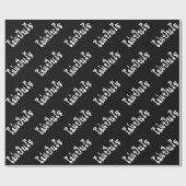 OK ♦ Mai Pen Rai in thailändischer Sprache ♦ Geschenkpapier (Flach)