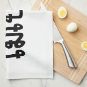 OK ♦ Mai Pen Rai in thailändischer Sprache ♦ Geschirrtuch (Viertel Falte)