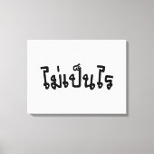 OK ♦ Mai Pen Rai in thailändischer Sprache ♦ Leinwanddruck (Vorderseite)