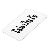 OK ♦ Mai Pen Rai in thailändischer Sprache ♦ Magnet (Linke Seite)