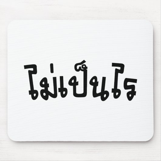 OK ♦ Mai Pen Rai in thailändischer Sprache ♦ Mousepad (Vorne)