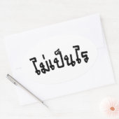 OK ♦ Mai Pen Rai in thailändischer Sprache ♦ Ovaler Aufkleber (Umschlag)