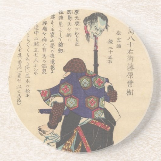 Okajima Sandstein Untersetzer (Vorne)