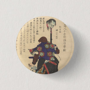 Okajima Yasoemon Button