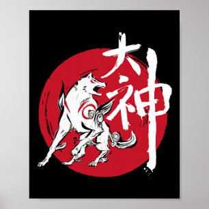 Okami Amaterasu Sonnengott Wolf Die Große Welle Vi Poster