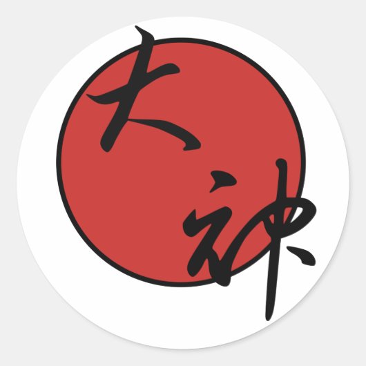 Okami - großer Gott Runder Aufkleber (Vorderseite)