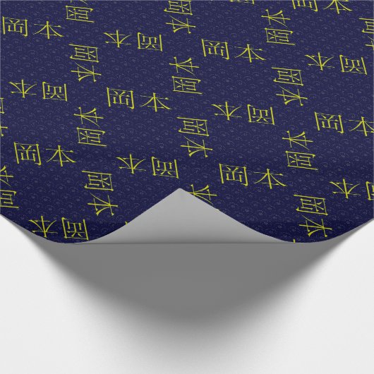 Okamoto Monogramm Kirschblüte Geschenkpapier (Ecke)