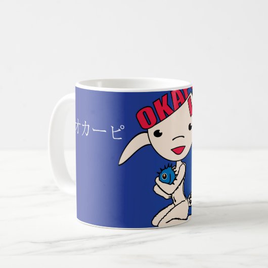 Okapi Li Mok Kaffeetasse (Vorderseite Links)