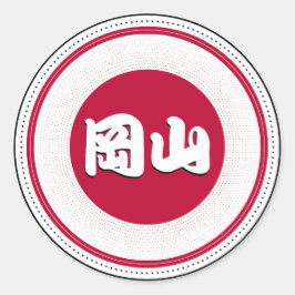 Okayama City Pride Emblem – Japanese Identity Runder Aufkleber