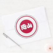 Okayama City Pride Emblem – Japanese Identity Runder Aufkleber (Umschlag)