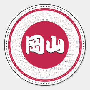 Okayama City Pride Emblem – Japanische Identität Runder Aufkleber