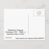Okazaki Postkarte (Rückseite)