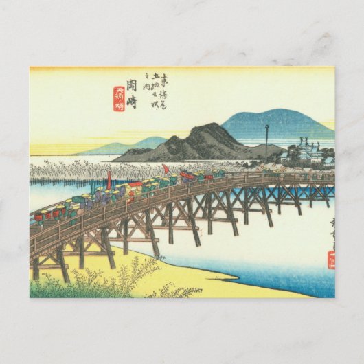 Okazaki Postkarte (Vorderseite)