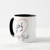 "Okhti, du bist die beste" Arabische Schwestercoff Tasse (Vorderseite Links)