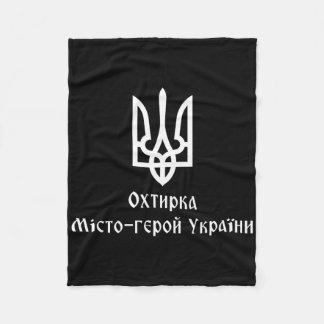 Okhtyrka Held City Of Ukraine Tryzub Ukrainischer Fleecedecke