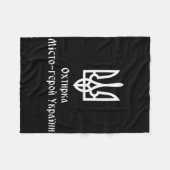 Okhtyrka Hero City Of Ukraine Tryzub Ukrainian Tri Fleecedecke (Vorderseite (Horizontal))