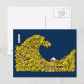 OKIBANANAURA C POSTKARTE (Vorne/Hinten)