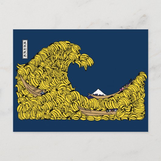 OKIBANANAURA C POSTKARTE (Vorderseite)