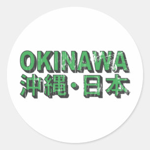 Okinawa-Aufkleber Runder Aufkleber