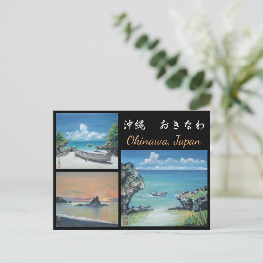 Okinawa Beach Postkarte (Stehend Vorderseite)