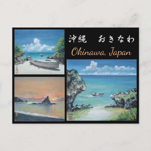 Okinawa Beach Postkarte (Vorderseite)