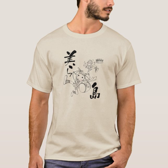 Okinawa Eisa, ChuraShima T-Shirt (Vorderseite)