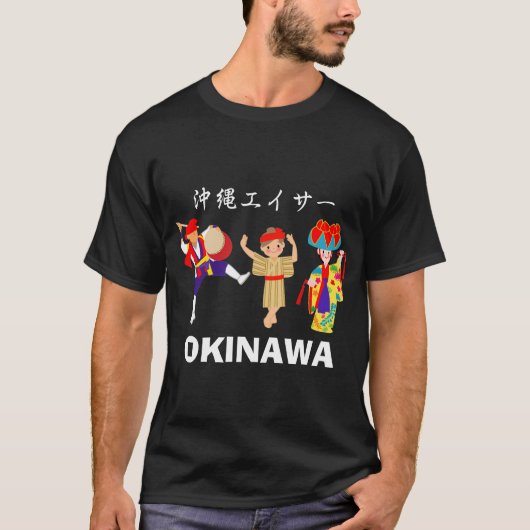 Okinawa Eisa Team Männer T - Shirt (Vorderseite)