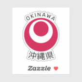Okinawa, Japan Aufkleber (Blatt)