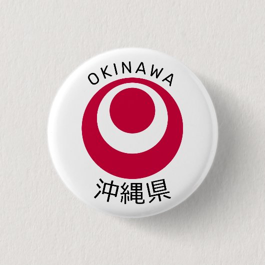 Okinawa, Japan Button (Vorderseite)
