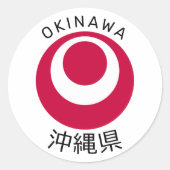 Okinawa, Japan Runder Aufkleber (Vorderseite)