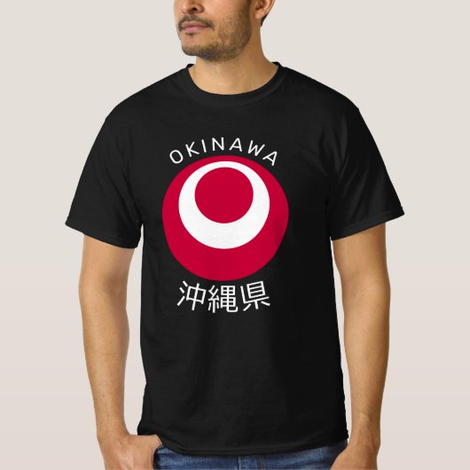 Okinawa, Japan-T - Shirt (Vorderseite)