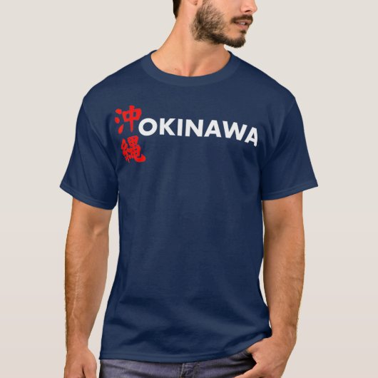 Okinawa Japan TShirt (Vorderseite)
