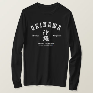 Okinawa Japan Welcome Ryukyu Kingdom T-Shirt