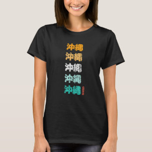 Okinawa japanischen Kanji Buchstaben Japan Okinawa T-Shirt