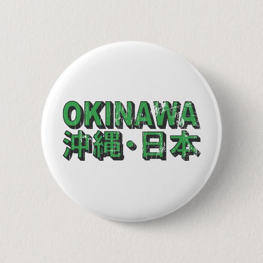 Okinawa-Knopf Button (Vorderseite)