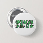 Okinawa-Knopf Button (Vorne & Hinten)