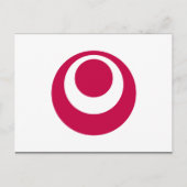 Okinawa Postkarte (Vorderseite)