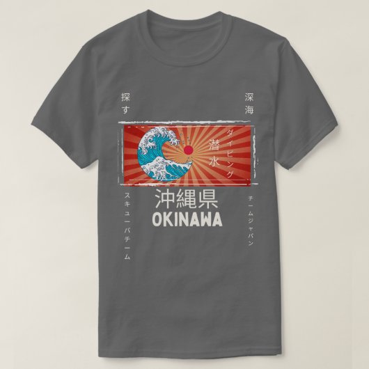 Okinawa tauchen und surfen Japanisch Große Welle T-Shirt (Design vorne)