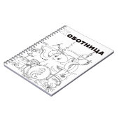 Oktopus serbisch-zyrillisch notizblock (Linke Seite)